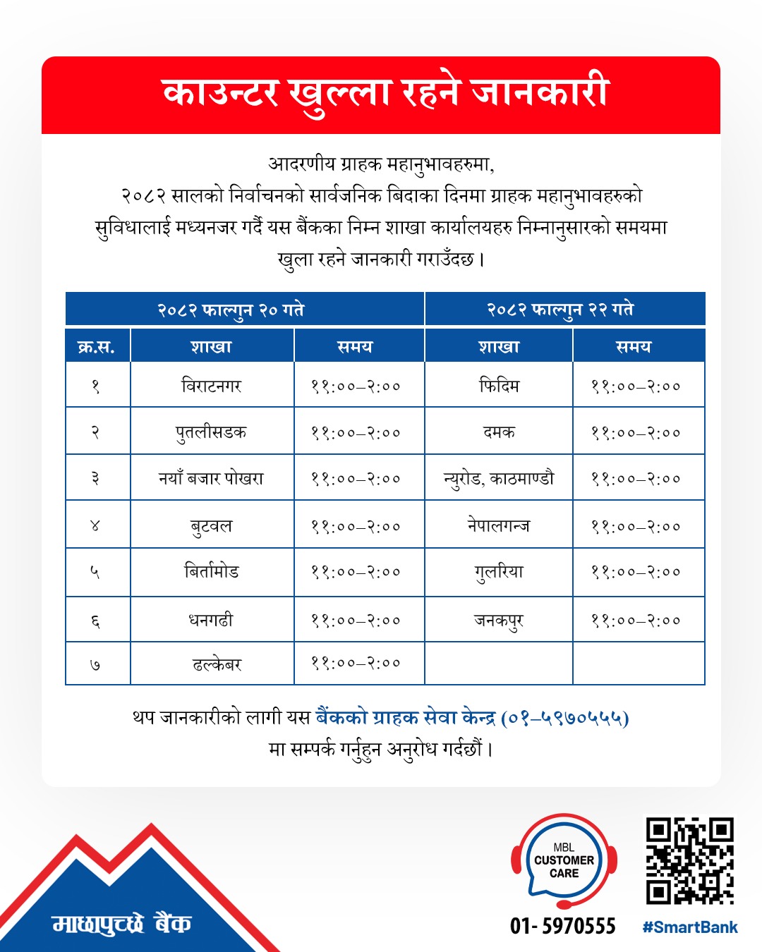 Holiday Counter Notice !!! 